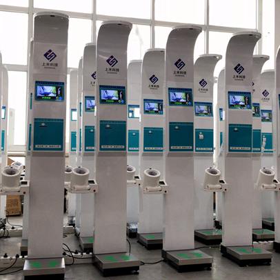 西和縣衛生健康局採購SH-800A身高體重血壓心率一體機