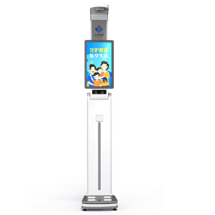 全自動體檢一體機