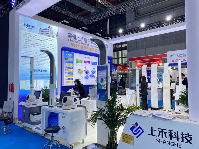 上禾身高體重測量儀