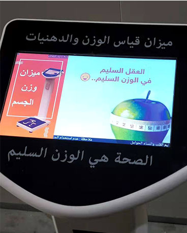 出口投币電子秤SH-100T