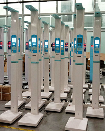 全自動身高體重智能電子秤