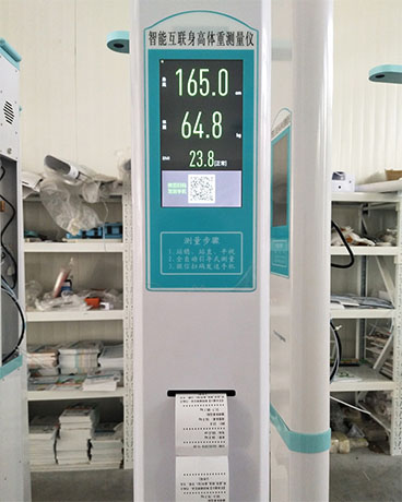 SH-300G型智能互聯超聲波身高體重測量儀