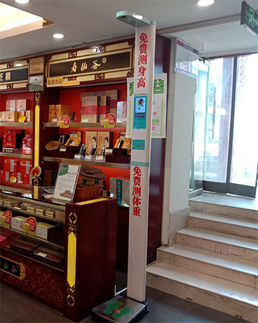 超聲波電子身高體重儀生産廠家