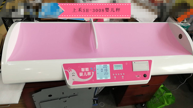 上禾SH-3008醫用嬰兒體重秤