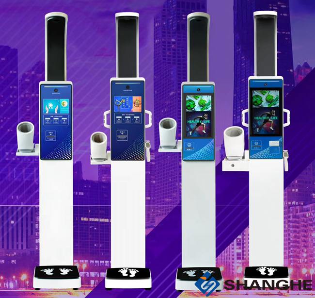 上禾科技人臉識别健康一體機