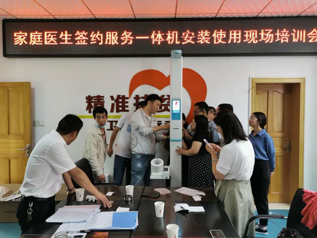 身高體重測量儀