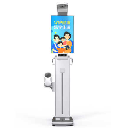 智能健康一體機