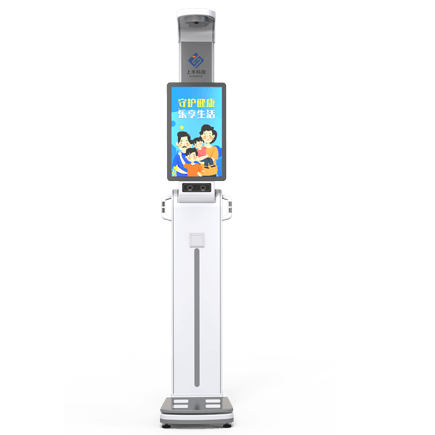 SH-P9大屏身高體重脂肪體檢機